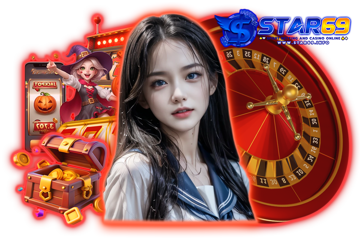 star69 เว็บตรง